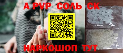 COCAINE Краснознаменск