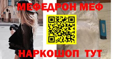 тгк Краснодар