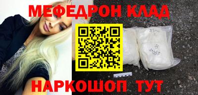 марихуана Краснокаменск