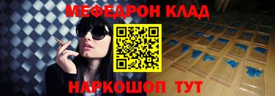 COCAINE Краснознаменск