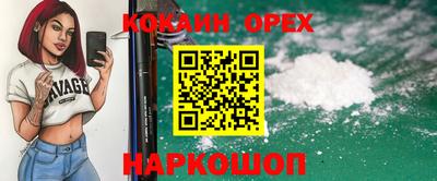 марихуана Краснокаменск