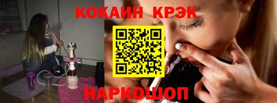 прущий лед Аргун