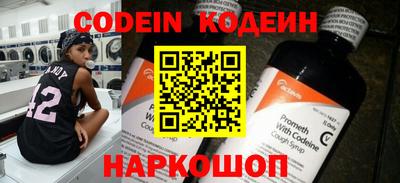 тгк Краснодар