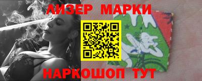 кокаин перу Апшеронск