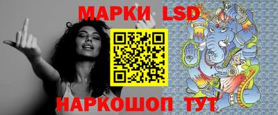 кокаин перу Апшеронск