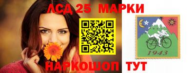 кокаин перу Апшеронск