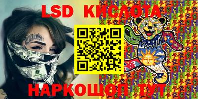 прущий лед Аргун