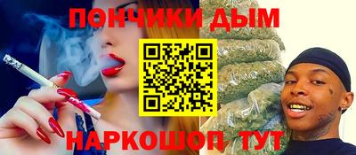 кокаин перу Апшеронск