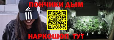 гашишное масло Кулебаки