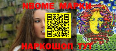 марихуана Краснокаменск