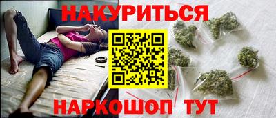 COCAINE Краснознаменск