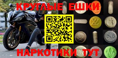 кокаин перу Апшеронск