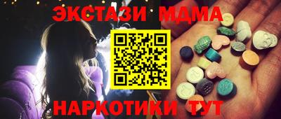 марихуана Краснокаменск