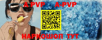 прущий лед Аргун