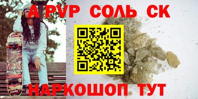 COCAINE Краснознаменск