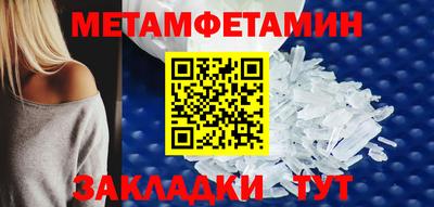 COCAINE Краснознаменск