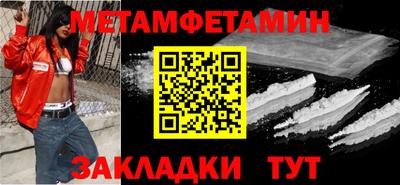 кокаин перу Апшеронск