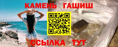 тгк Краснодар