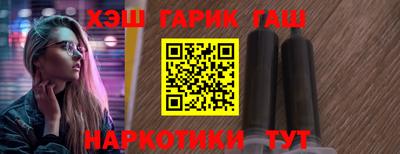 тгк Краснодар