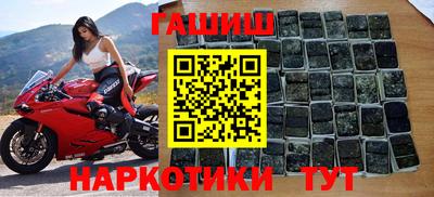 тгк Краснодар