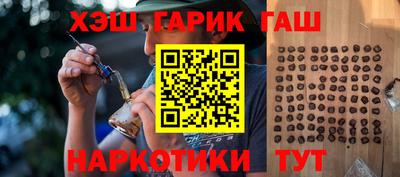 каннабис Кумертау