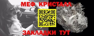 кокаин перу Апшеронск