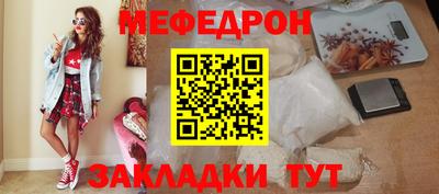 тгк Краснодар