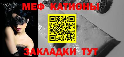 COCAINE Краснознаменск