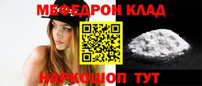 прущий лед Аргун