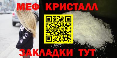 кокаин перу Апшеронск