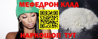 кокаин перу Апшеронск