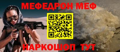 COCAINE Краснознаменск