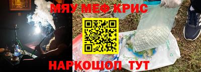 марихуана Краснокаменск