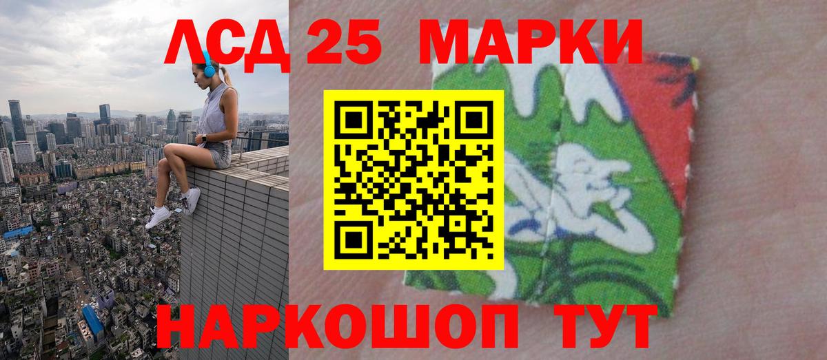 Лсд 25 экстази ecstasy Усинск