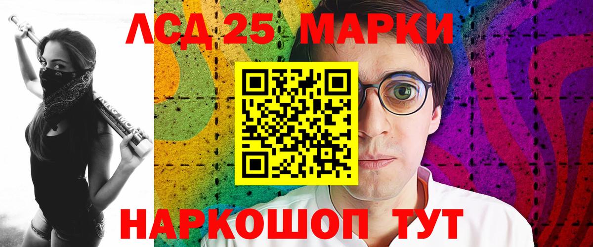 LSD-25 экстази кислота  Лсд 25 экстази ecstasy  ЛСД экстази  Усинск 