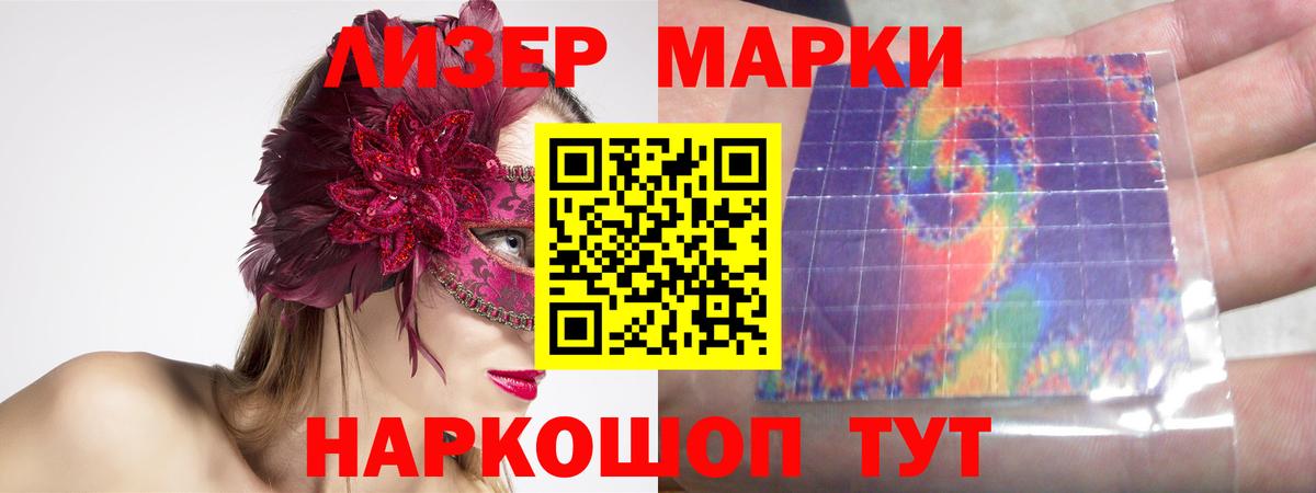 LSD-25 экстази ecstasy Усинск