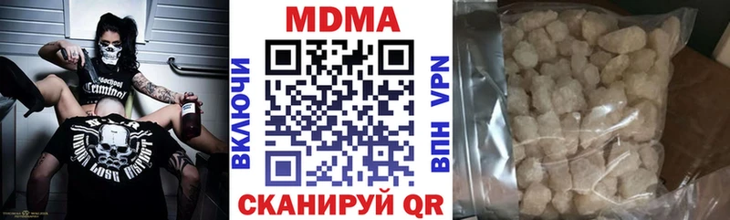 mega ссылки  Усинск  MDMA Molly 