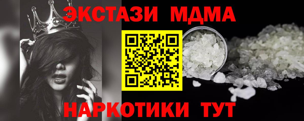 ЭКСТАЗИ  Канабис  Вход с VPN  МЕТАМФЕТАМИН  Меф МЯУ МЯУ кристаллы  Усинск  Амфетамин кристаллы 