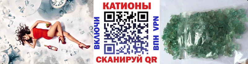 продажа наркотиков  Усинск  МЕФ mephedrone 