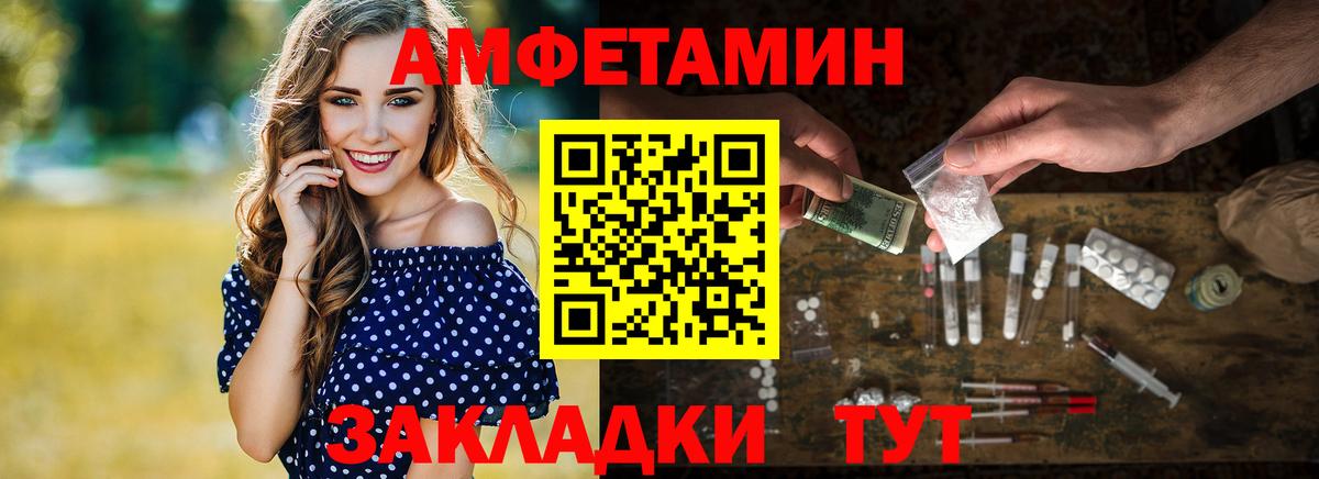 МЕТАМФЕТАМИН витя  Усинск 