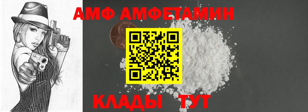 Первитин витя Усинск