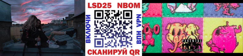 Марки N-bome 1,5мг  Усинск 
