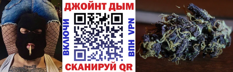 Конопля сатива  blacksprut tor  Усинск 