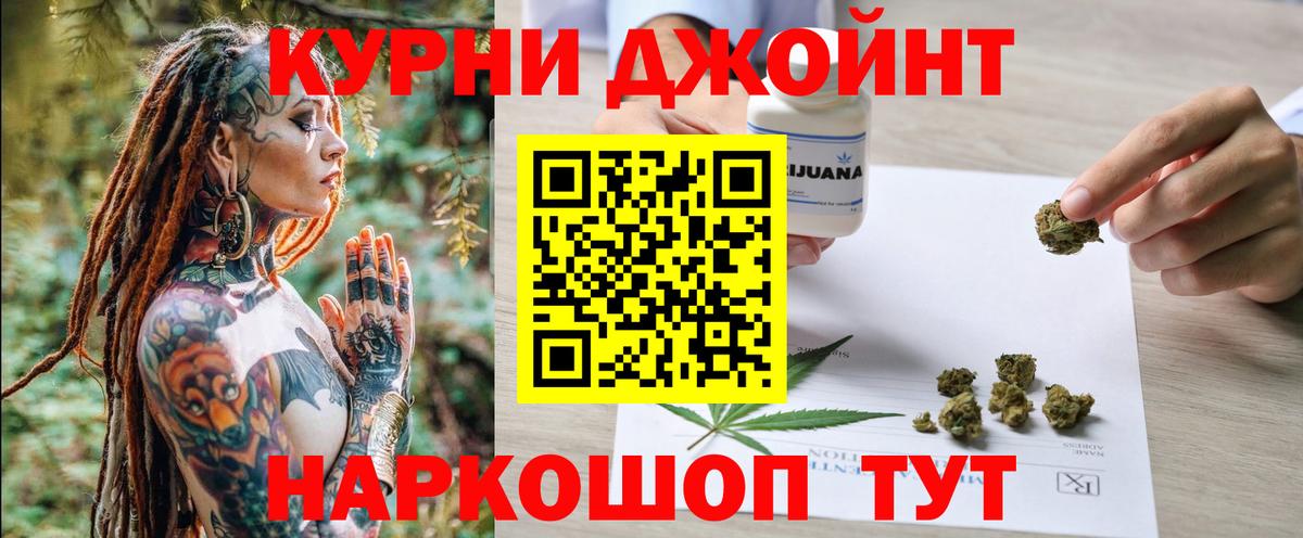 Канабис конопля Усинск