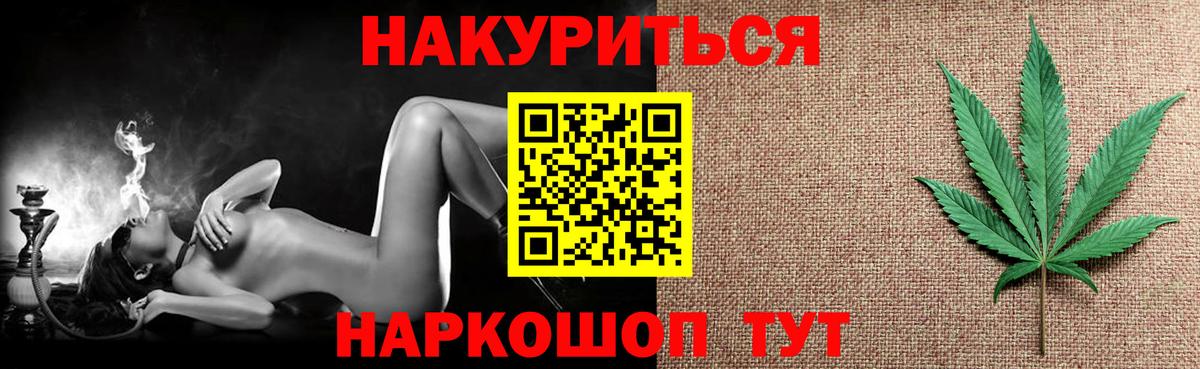Усинск  Марихуана марихуана  Бошки марихуана SATIVA & INDICA  Марихуана марихуана  Вход с VPN 