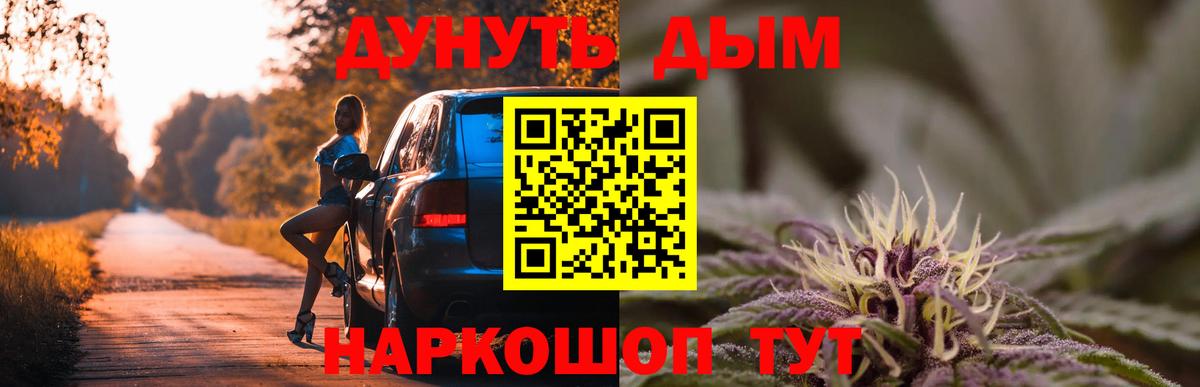 Шишки марихуана гибрид  Канабис Bruce Banner  Усинск  Канабис марихуана  Бошки марихуана гибрид 